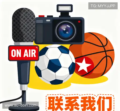 交流BBIN体育赛事专栏